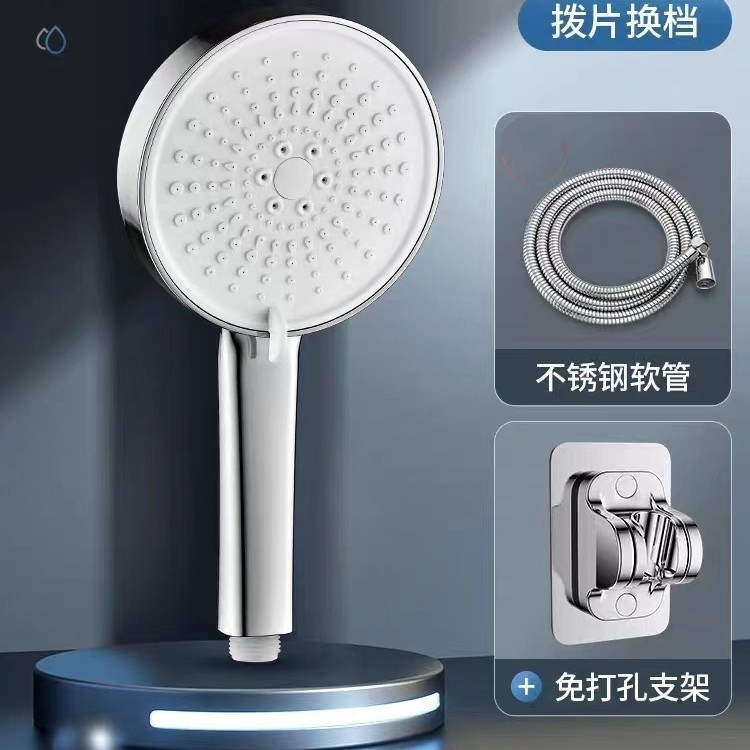 シャワーヘッドセット、家庭用シャワーヘッド、大水出口シャワー、5速大型パネルシャワーセット|undefined