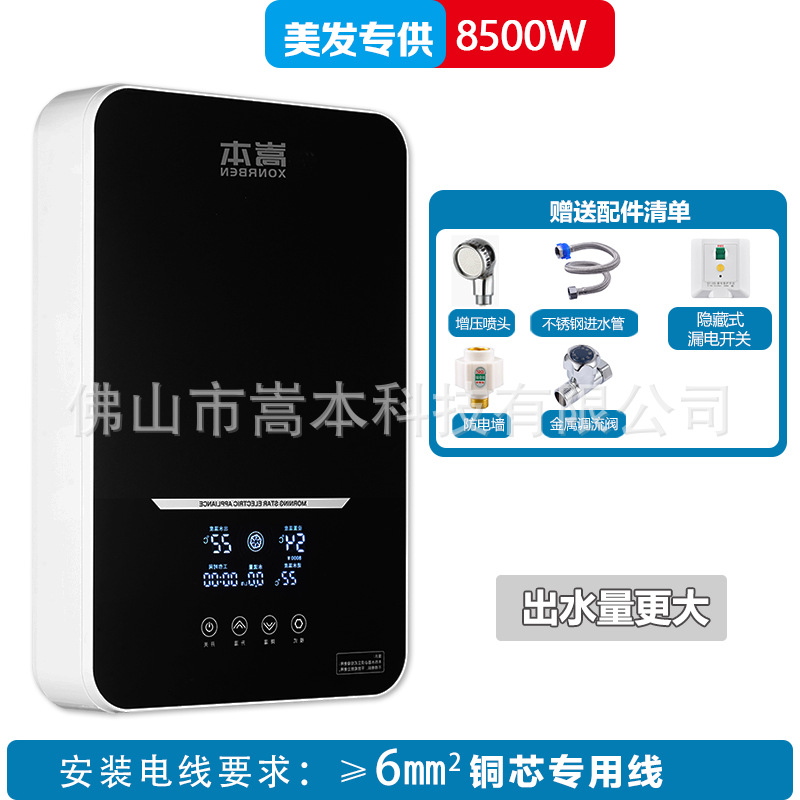 블랙 원피스 모델 8500W