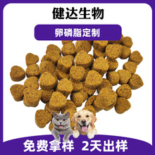 定制宠物卵磷脂猫狗通用软咀嚼颗粒美毛亮毛护毛卵磷脂跨境代工