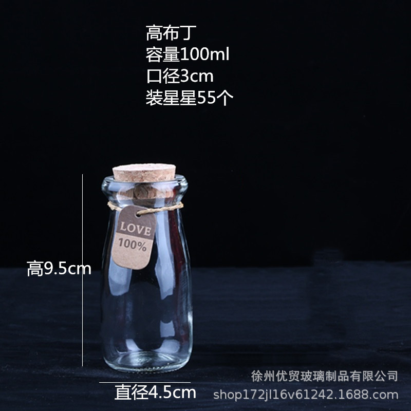 Botella de deseos DIY botella de nebulosa botella de arco iris botella de rafting botella de mar botella de estrella de suerte vidrio de estrella