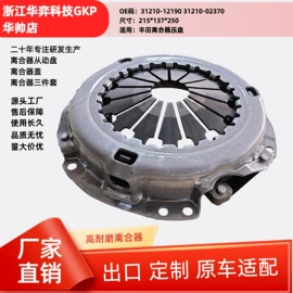 离合器片;离合器压盘;离合器从动盘