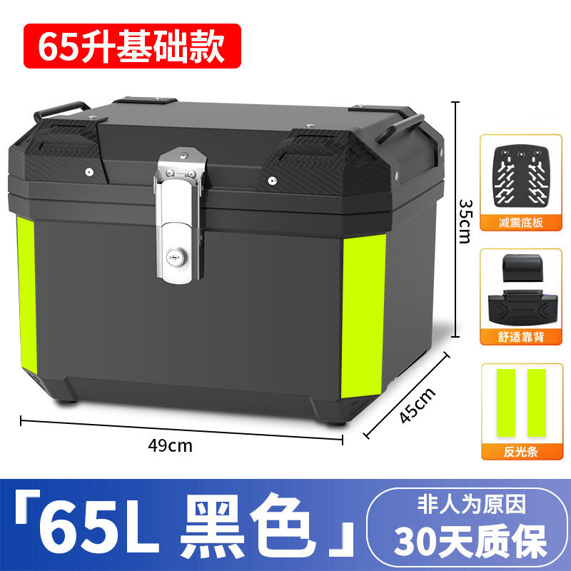 Motorcicleta trasera de gran capacidad 80L vehículo eléctrico universal a prueba de lluvia a prueba de agua para llevar caída vehículo eléctrico maletero