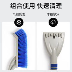 New Snow Shovel Car with Multifunctional De-Icing Snow Scraper Frost Removal Gadget Snow Brush Winter Snow Removal Tool