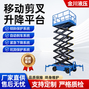 �߿����Iƽ̨늄�Һ������ʽ����ƽ̨6��8��10��С���Ƅ�ʽ�����C
