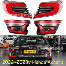 适用于本田雅阁尾灯总成雅各刹车雾灯包尾灯2022款