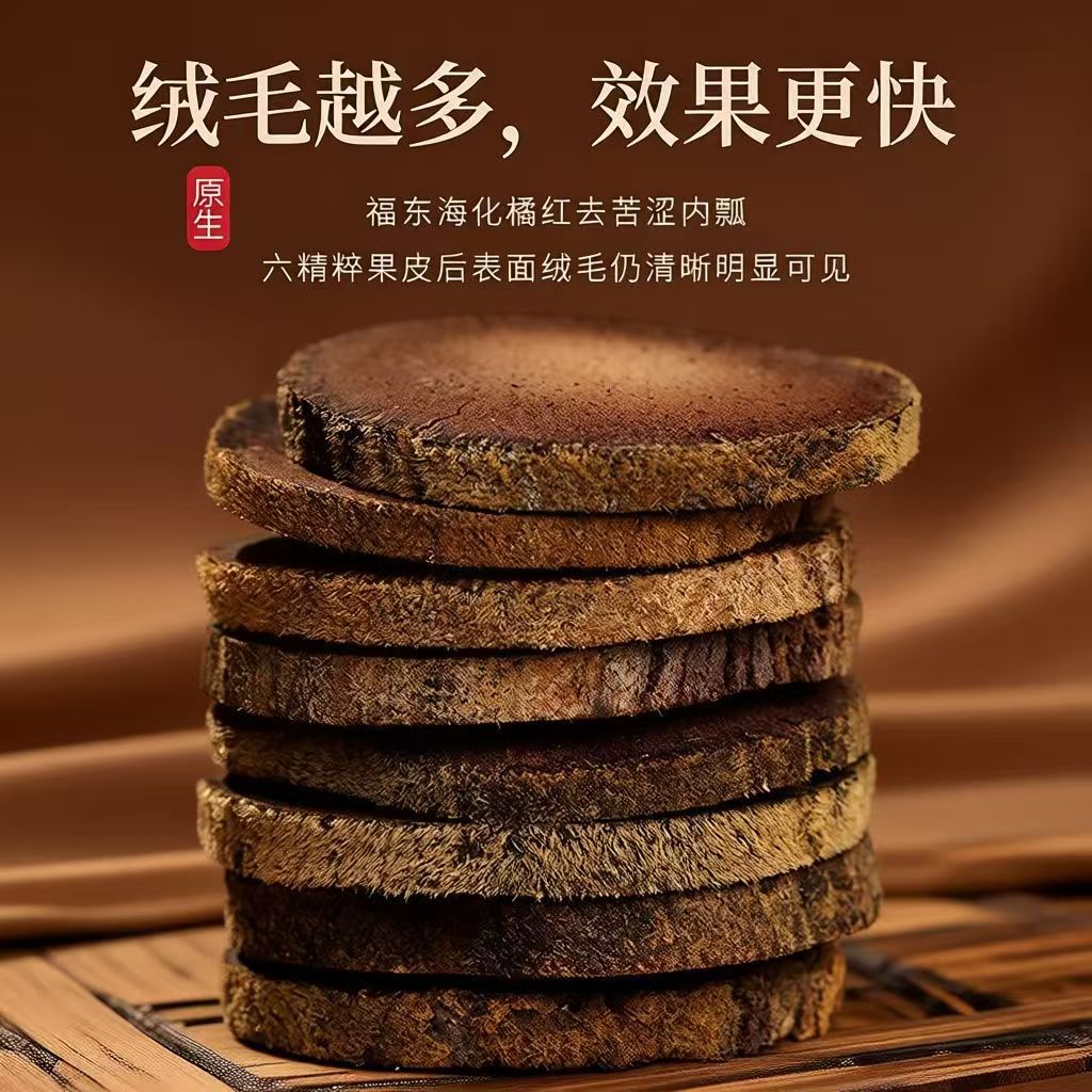 Huazhou Tangerine Peel Hua Ju Hong 500g Dried Citrus Peel Slices Traditional Herbal Tea Ingredient in use