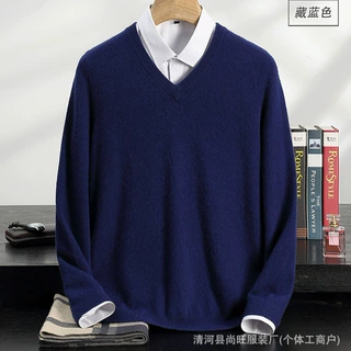 代发秋冬V领羊毛针织衫男毛衣鸡心领打底衫休闲男内搭套头衫跨越