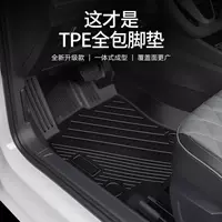 Подходит для цельных специальных ковриков для ног Haval Cool Dog, полный комплект износостойких автомобильных ковриков из ТПЭ.