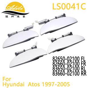 97Atos Handle 82650-02100 82650-02100 83650-02100 83660-02100