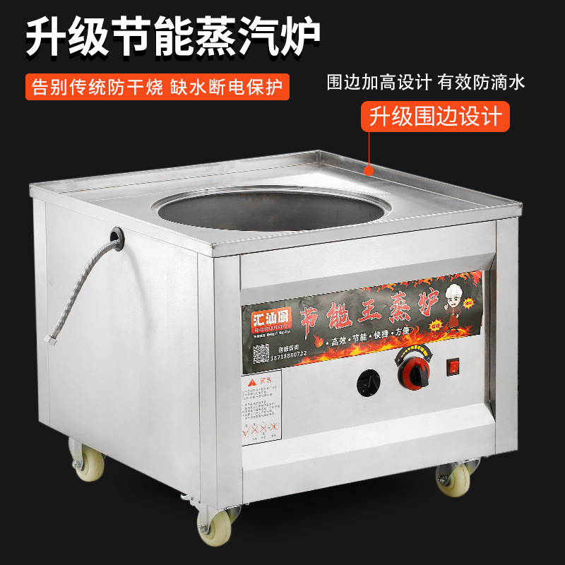 Cocinas de vapor de mariscos, cocinas de vapor de gas comerciales, cocinas de vapor, cocinas de vapor eléctricas, cocinas de cocina, restaurantes, cocinas de vapor, ahorro de energía