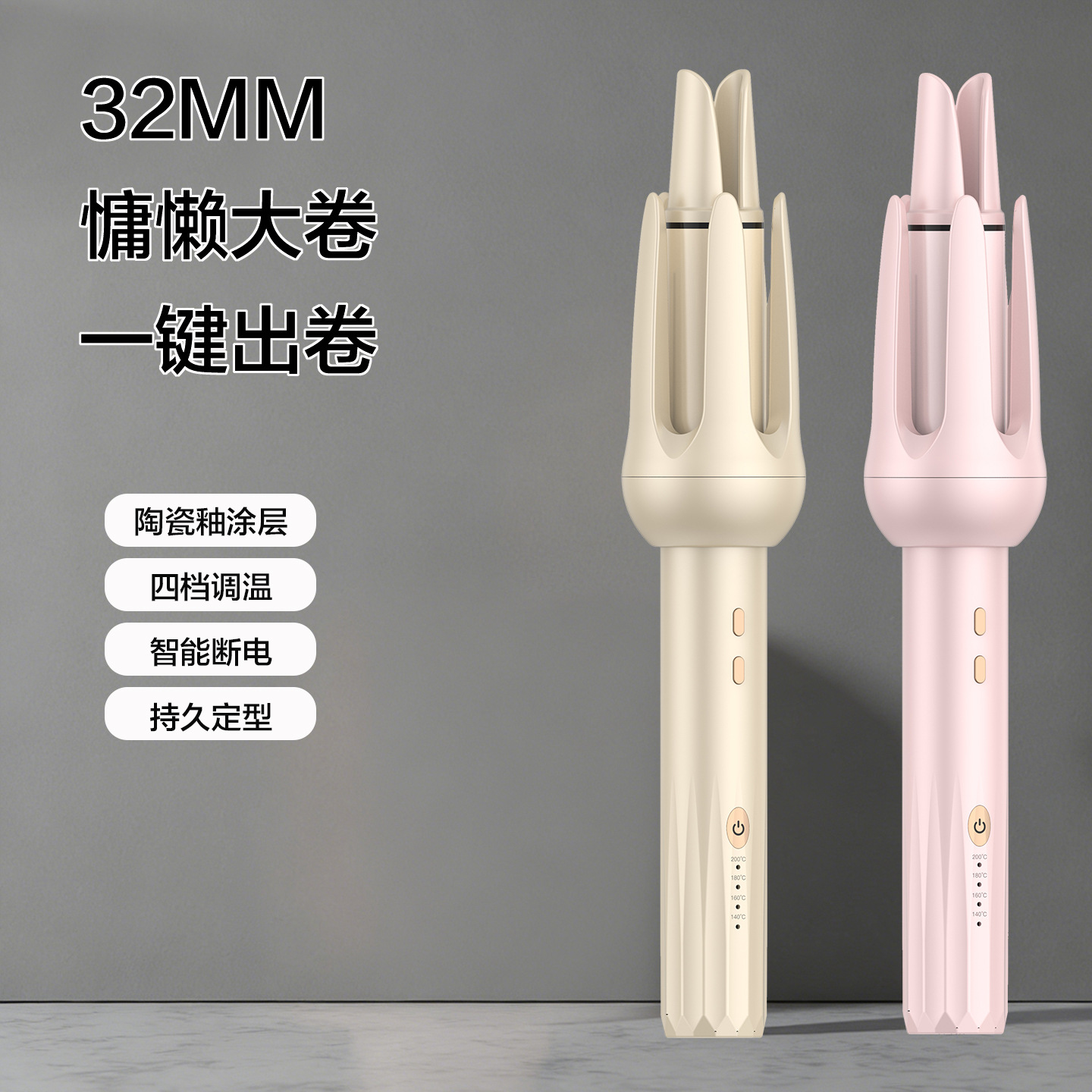 Automatic Curling Iron for Egg Roll Curls, Non-Damaging to Hair, High Lift, Negative Ion Hair Care, Long-Lasting Styling for Large Curls