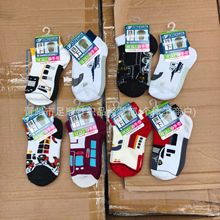 日单童袜 低帮小汽车卡通船袜 男童16-20厘米秋冬款