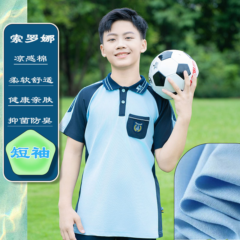 Solona short sleeves / 2#115cm-125cm