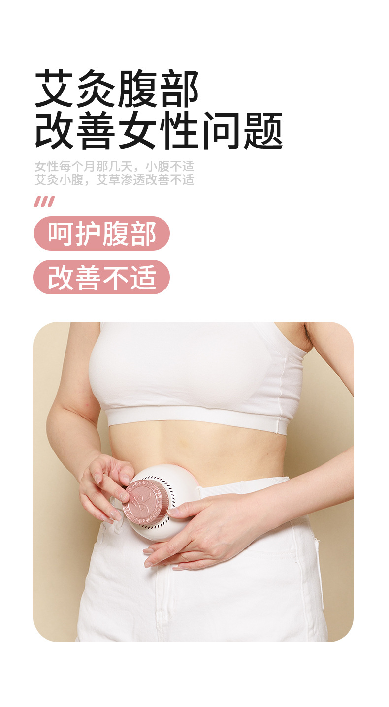 Smoke-Filtering Moxibustion Box Portable Warming Device for Chest Abdomen and Back with Mugwort Essential Oil 10ml in use