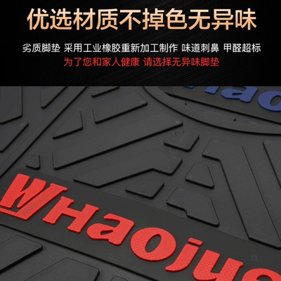 Motorcycle pedals, Haojue Motorcycle City Eagle