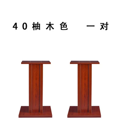 Electric car big tripod Leiden Bookshelf, Solid Wood - fixed-style-40-teak-color-pair
