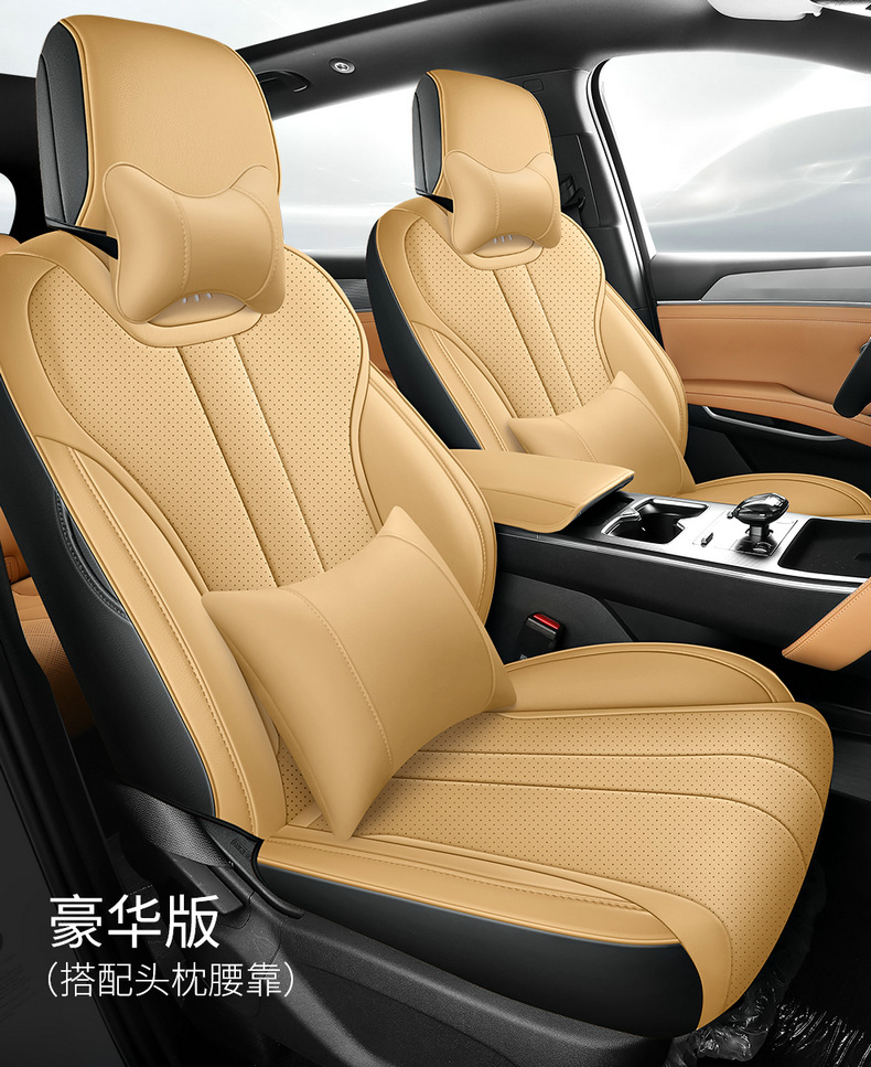 25 BYD Song Pro dmi Seat Cover All-inclusive Four Seasons 2023 Song Pro Car Seat Cover