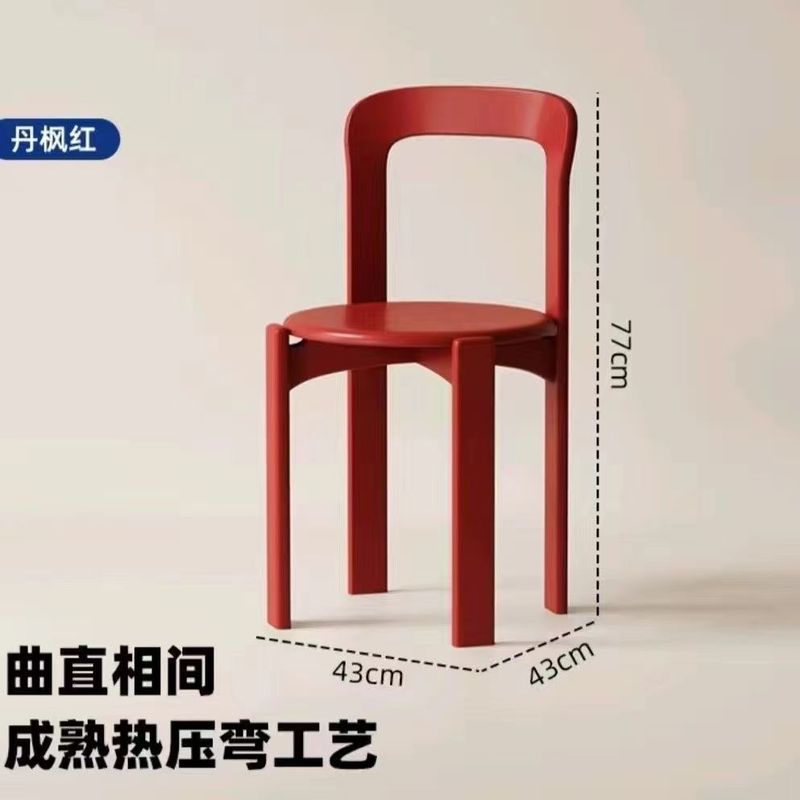 北欧の実木の食事椅子の家庭用リビングチェアの背もたれ椅子は簡単です。|undefined