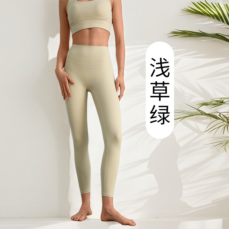 夏季裸感高腰外穿瑜伽健身裤提臀运动无尴尬线速干紧身长裤女|undefined