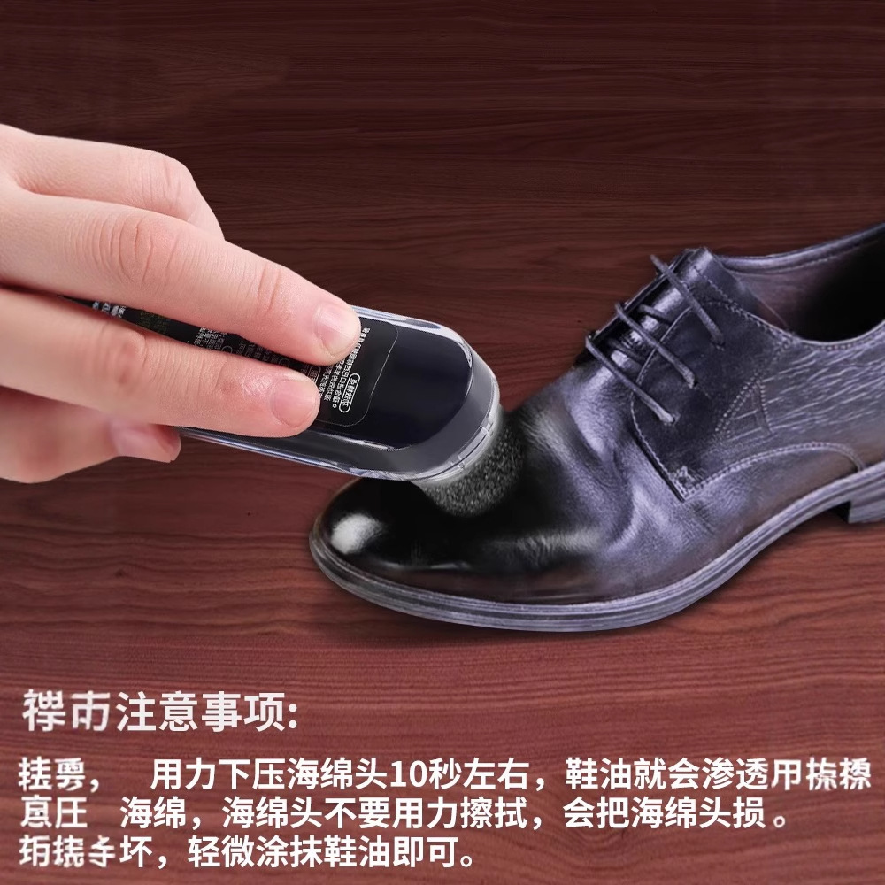 Aceite de zapatos de cuero negro aceite de mantenimiento de cuero líquido general lubricante de zapatos cepillo de zapatos lubricante marrón general