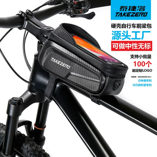 Takezero/Takezero Mountain Eva Hard Shell Bicycle Bag Front Frame Bag Phone Holder Neutral Top Tube Bag Cross-Border