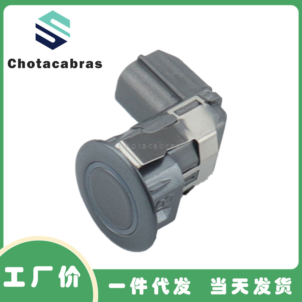 Suitable for Nissan auto parts parking sensor car reversing radar electric eye probe 25994-CM13E