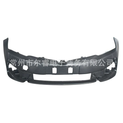 Suitable for Toyota Corolla Front Bumper