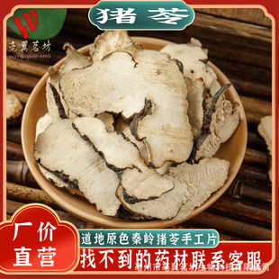 �؎X�i����Ʒ�i��Ƭ�iʺ�����߷��i���i�����i�`֥�i�߾� 500g��