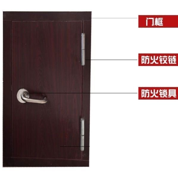 木质防火门 单双开甲级酒店客房门 防火钢制门 学校消防通道木质