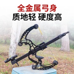 新品全金属50連発複合弓矢複合パチンコビーズダブル用屋外高精度レーザー狙い弓