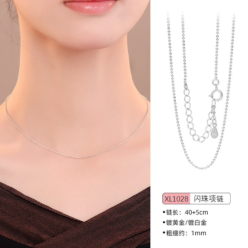 S925纯银闪珠无吊坠素链锁骨链女时尚简约高级感轻奢百搭配链项饰