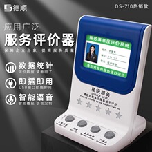 710 our/Mȷur/USBur4.3Һur