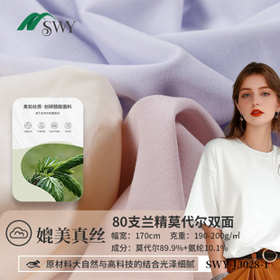 ���Sֱ�NĪ�����p��200g�Ҿӷ�������S���Ï������ܲ����ļҾ�