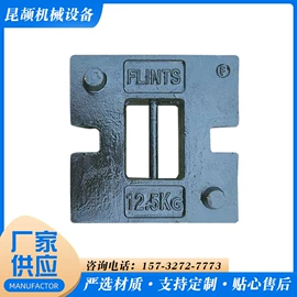 铸造;平板;破碎机