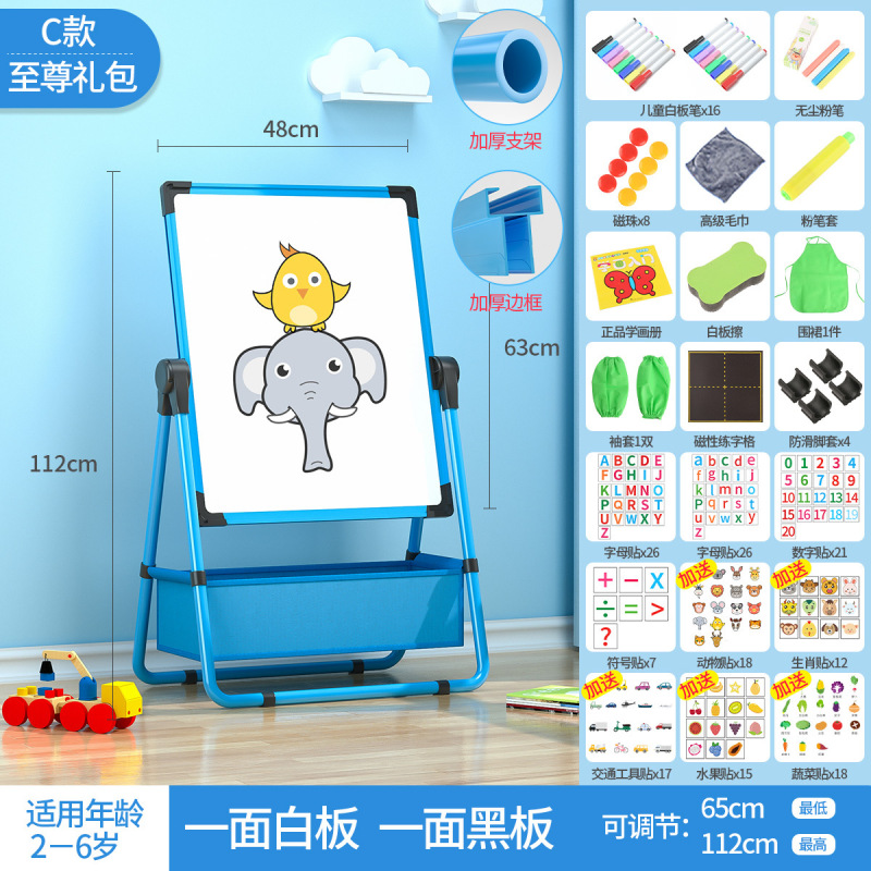 子供の家庭用黒板の赤ちゃんの磁気画画板のスタンド式の白板のタブレットは色板の落書きを塗ることができます。|undefined