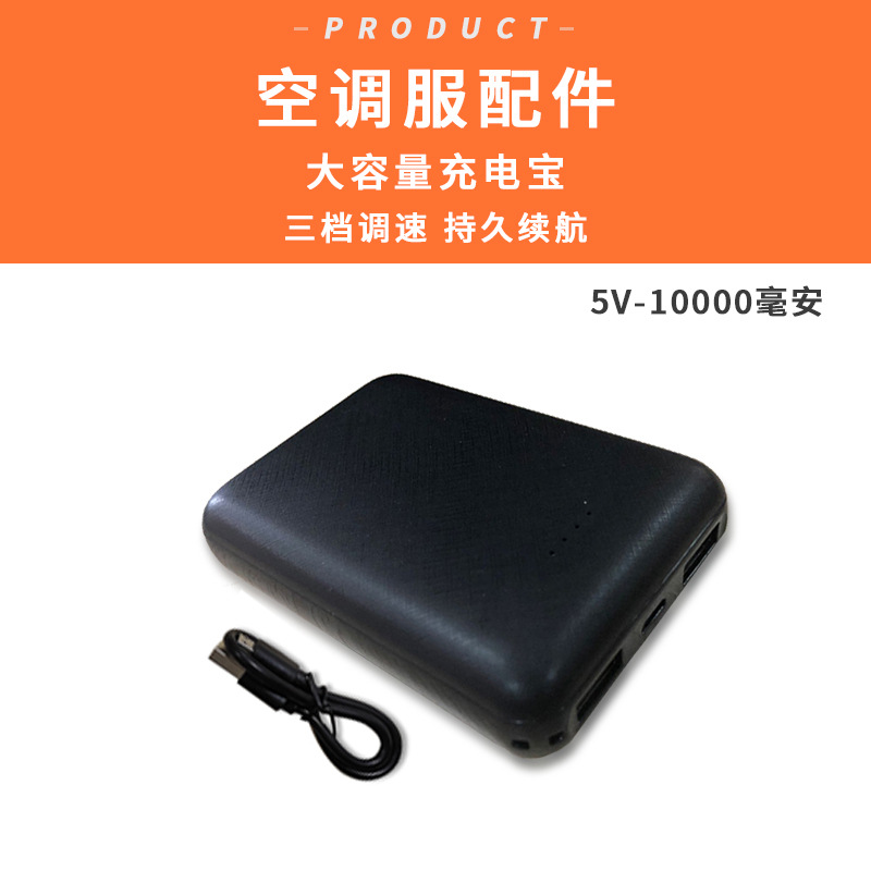 Fábrica directa de verano con ventilador ropa al aire libre para hombres y mujeres refrigeración de doble cremallera chaqueta de trabajo ropa de aire acondicionado