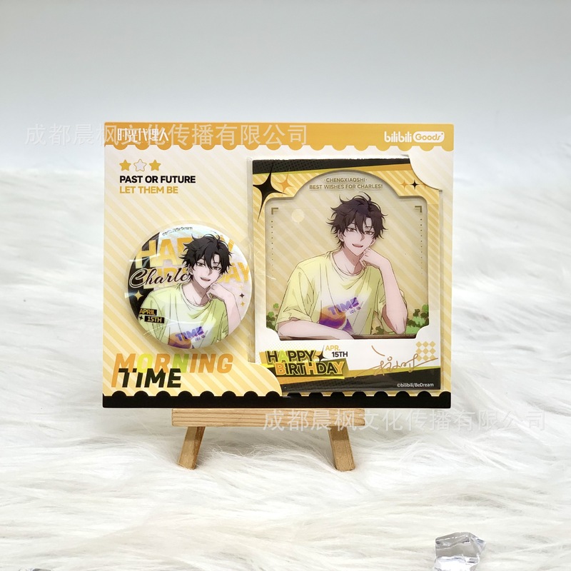 正版i《时光代理人》动画 Morning Time系列 程小时生日周边|undefined