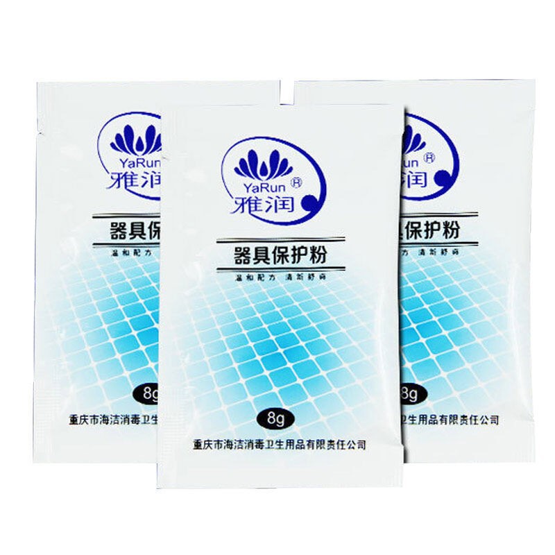 Yarun Protection Powder/3 sachets