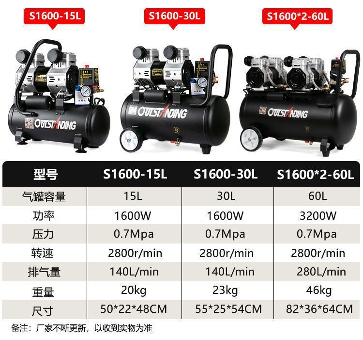 Otus Air Pump Small Air Compressor Air Compressor Oil-Free Silent 220V Car Spray Paint Air Pump