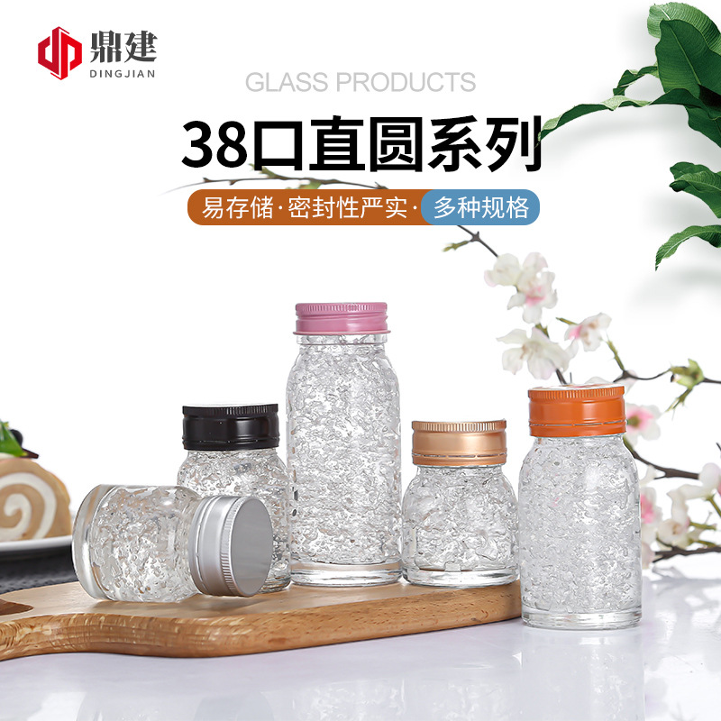 38口直圆形40ml小燕子即食燕窝瓶100ml透明圆瓶密封瓶饮料玻璃瓶