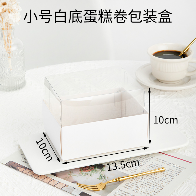 Caja de embalaje de pastel rojo en línea, caja de embalaje de pastel de piel de tigre suiza, caja de toalla de corte, caja de embalaje de postre rectangular