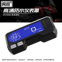 Ħ��܇�x�횤�m���13-22�걾��CBR400R/CBR500R/CBR650R�x����