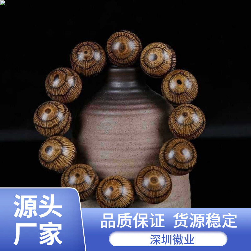 小葉は麻と籐、天目、イーグルアイ、ゴーストフェイスブレスレット、フェイシャルブレスレット、仏珠、イーグルフルーツウッド、その他の子供たちを購入しました。|undefined