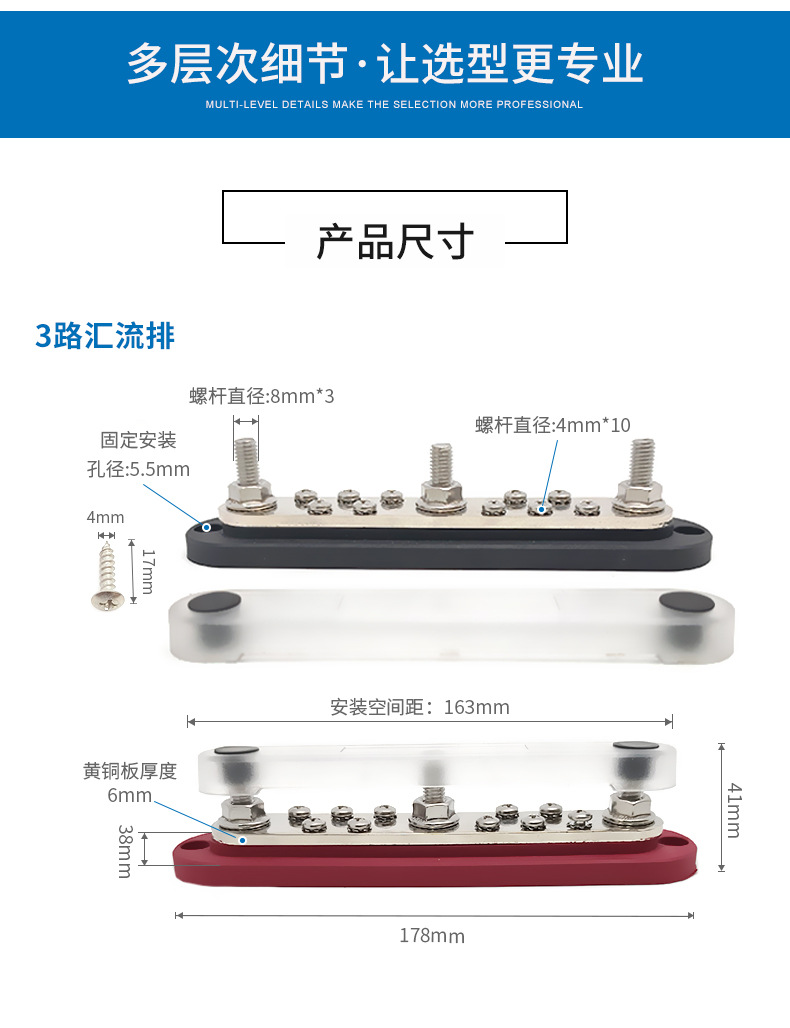 300A Automotive and Marine Modified 3/6 Way Large Busbar Busbar Copper Bar Wiring Bar Diversion Bar
