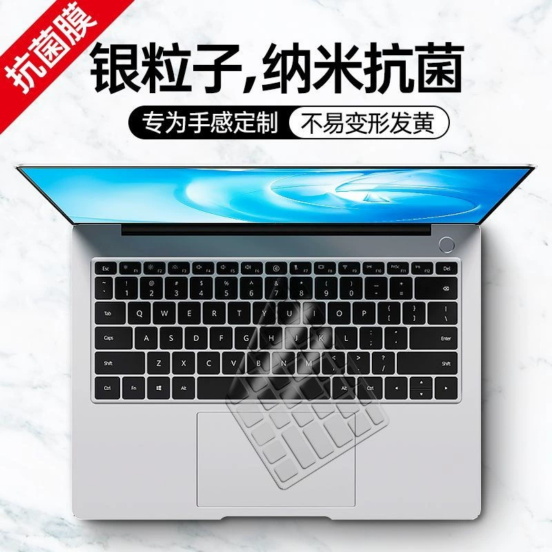 Ультратонкая защитная накладка на клавиатуру (для Huawei/Honor), совместимая с MateBook 13/14/16, D14/D16 — прозрачная