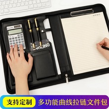 A4商务文件夹办公销售会计经理夹板夹皮质谈单签约销讲夹定 制