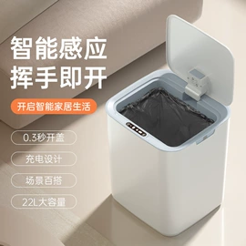 智能垃圾桶;垃圾桶