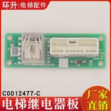 ��������^�����C0012477-C ZSRCB�^������ư��m�����