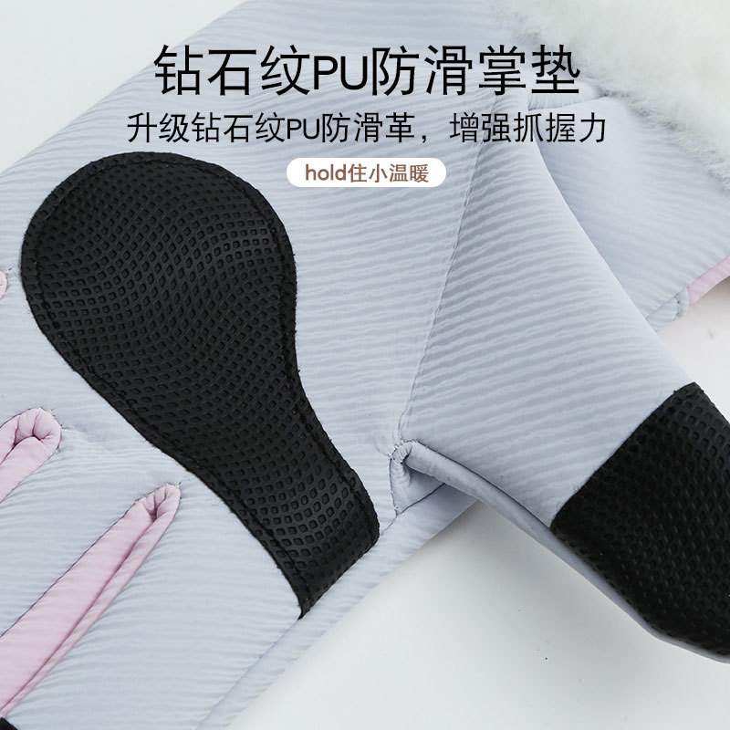 保暖手套女大毛口防风防泼水触屏加绒加厚手套骑行冬季加绒手套批|undefined