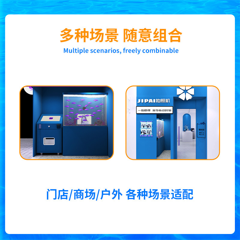 Nuevo ascensor transfronterizo pez dorado gran cabeza pegada avión metro gran cabeza pegada foto escena de prensa cámara todo en uno